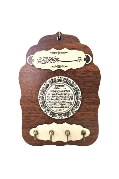 AHŞAP DUVAR SÜSÜ - 5