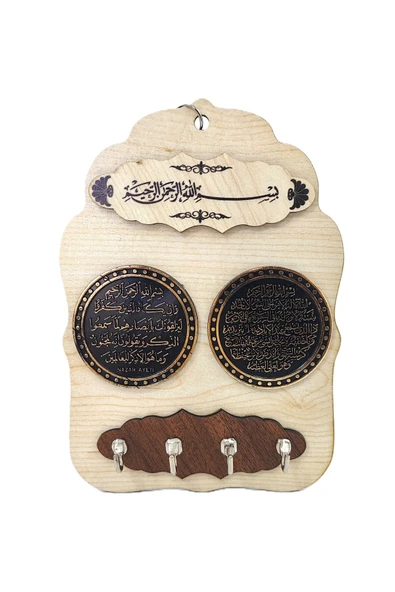 AHŞAP DUVAR SÜSÜ - 7