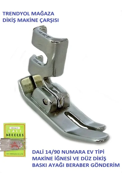 SİNGER Aile Ev Tipi Dikiş Makinesi Düz Dikiş Baskı Ayağı ürün görseli