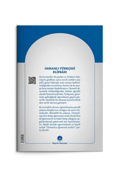 Osmanlıca Türkçesi Elifbası (matbu Hat) - Resim 2