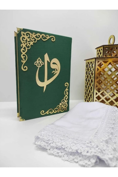Isimli Kadife Kuranı Kerim Hayrat Neşriyat Ortaboy (16X24)(ZÜMRÜT YEŞİLİ ,MÜHÜRLÜ) Namaz Örtü Seti ürün görseli