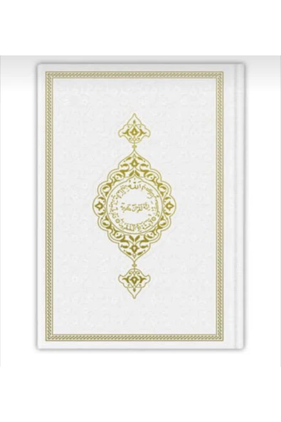 Gelin-damat Kuran-ı Kerim Seti (orta Boy)(siyah Ve Beyaz) - Resim 4