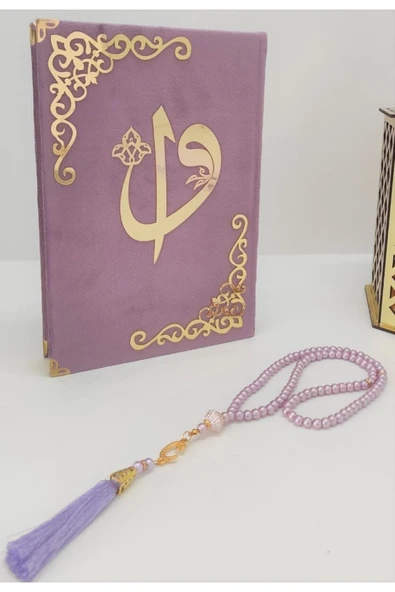 Isimli Kuran I Kerim Kadife Hayrat Neşriyat Ortaboy (16X24)(LİLA) Tesbih Seti ürün görseli