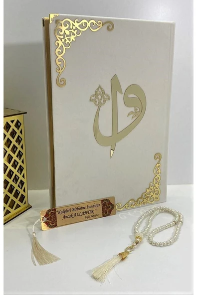 İsimli Kadife Kuranı Kerim Cami Büyük Boy (24X34) (BEYAZ) Inci Tesbih, Ayraç Seti ürün görseli
