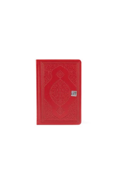 Hizb-ül Hakaik Orta Boy Bilgisayar Hattı Termo Cilt - Resim 4