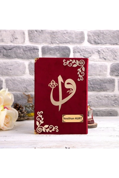 Hediyelik Kur'an-ı Kerim Kadife Orta B. Bordo ürün görseli