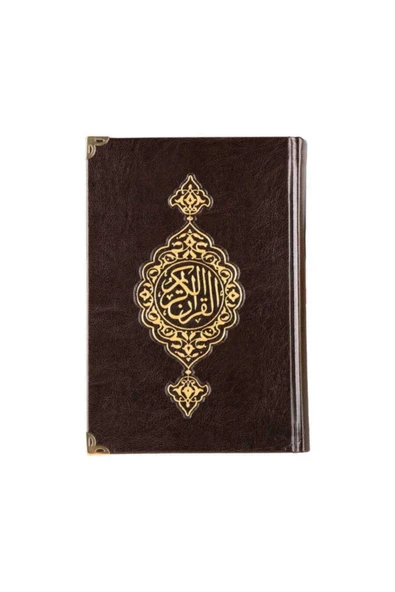 Ahşap Kutulu Kur'an-ı Kerim (0244 - Hafız Boy - Sarı) - Resim 5