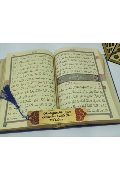 Isimli Kadife Kuran­ı Kerim Hayrat Neşriyat Orta Boy (16X24)(LACİVERT ,MÜHÜRLÜ) Ayraç Seti - Resim 3