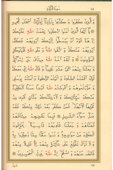 Kuran Okuyan Kalem Seti (lila, Rahle Boy, Karton Kutulu) - Resim 2