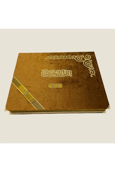 Orta Reşal Kutulu Kuranı Kerim(5 Li Set) Bal Köpüğü - Resim 4