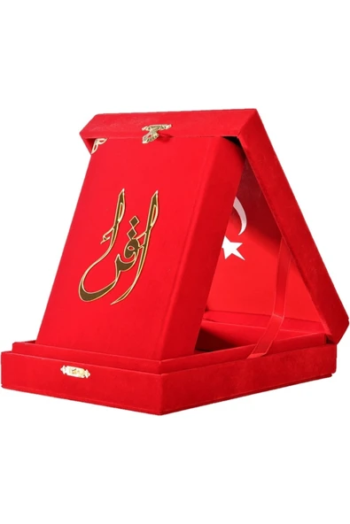 Kuranı Kerim Hafız Boy Kadife Kutulu Kırmızı ürün görseli