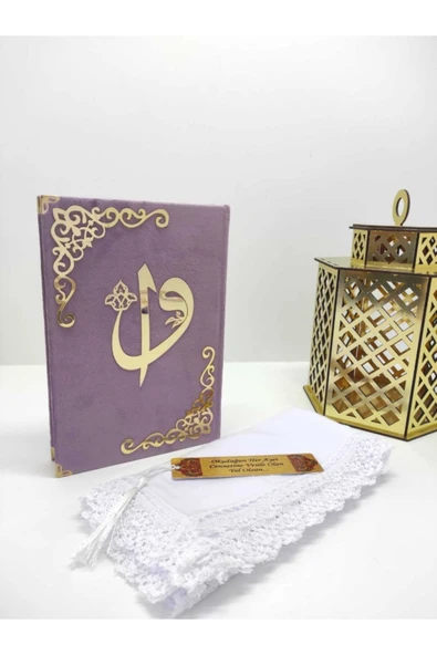 İsimli Kuran­ı Kerim Kadife Hayrat Neşriyat Ortaboy (16x24)(lila) Tesbih, Namaz Örtüsü Seti ürün görseli