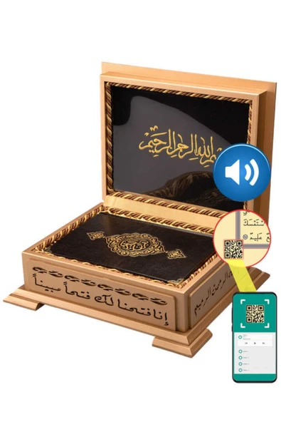 Ahşap Kutulu Kur'an-ı Kerim (0244 - Hafız Boy - Sarı) ürün görseli