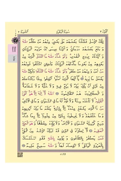 Hayrat Termo Deri Kur'an Orta Boy 16x24 Cm - Açık Yeşil - Resim 5