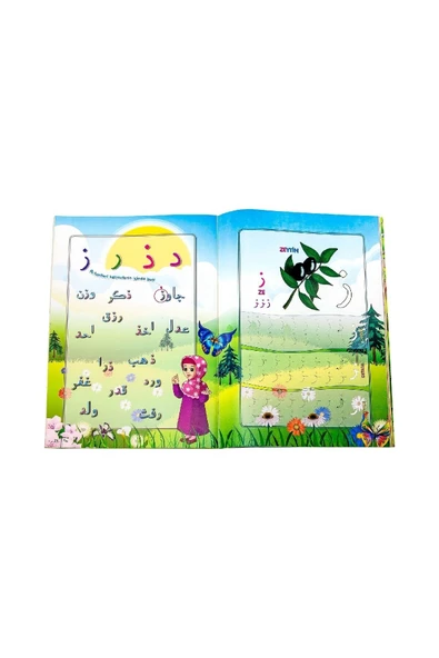 Neşeli Elifbâ 2 Çocuk Elifbâsı Alıştırma Kitabı - Resim 2