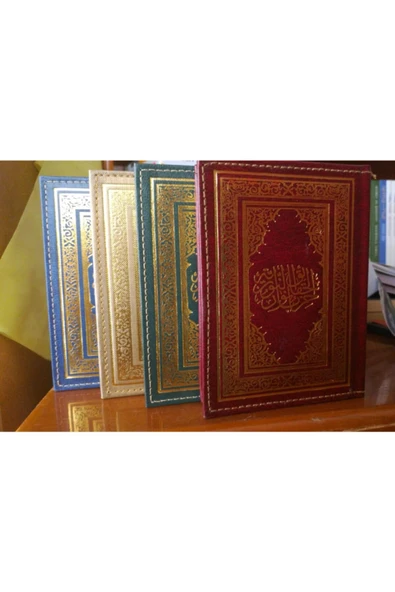 Hizbul Hakaik (ORTA DERİ CEVŞEN) - Resim 3