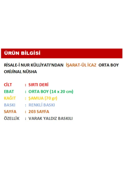 Risale-i Nur Külliyatından Lemalar Orta Boy 20 Cm Sırtı Deri Cilt - Resim 2