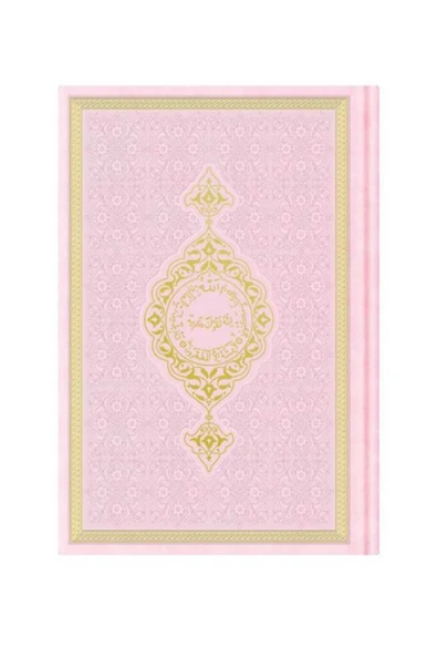 Orta Boy Termo Deri Kuran-ı Kerim (bebe Pembe, Mühürlü) ürün görseli
