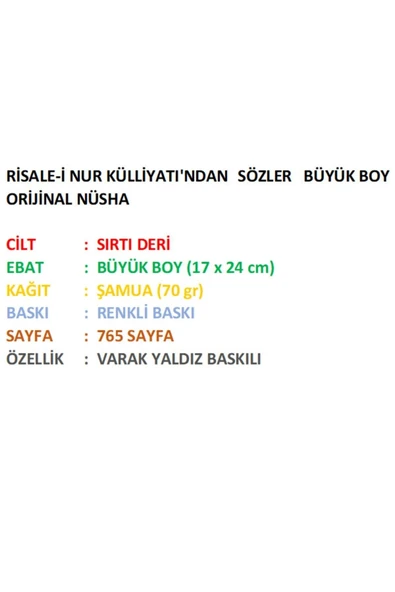 Risale-i Nur Külliyatından Sözler Büyük Boy 24 Cm Sırtı Deri Cilt - Resim 2