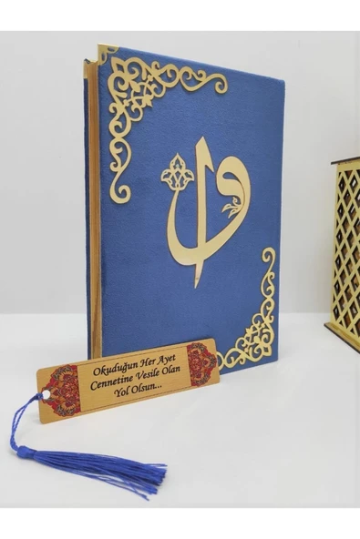 Isimli Kadife Kuran­ı Kerim Hayrat Neşriyat Orta Boy (16X24)(LACİVERT ,MÜHÜRLÜ) Ayraç Seti ürün görseli