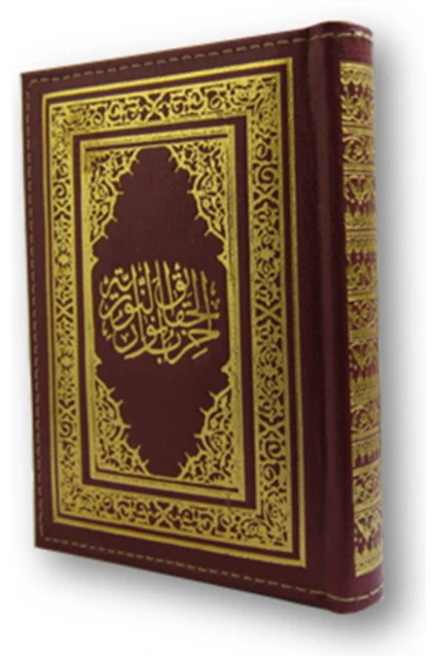 Hizbul Hakaik (ORTA DERİ CEVŞEN) ürün görseli