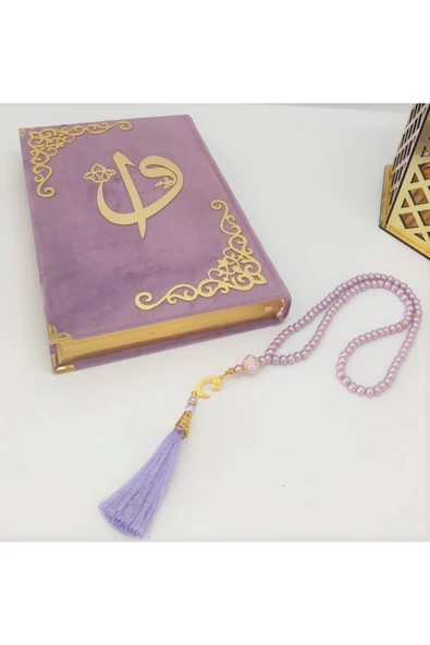 Isimli Kuran I Kerim Kadife Hayrat Neşriyat Ortaboy (16X24)(LİLA) Tesbih Seti - Resim 2