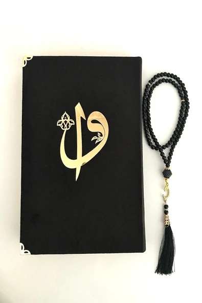 Elif-vav Pleksi Baskılı Siyah Orta Boy Kadife Kaplı Kuran-ı Kerim,seccade,inci Tesbih - Resim 5