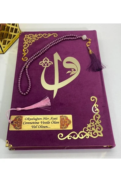 İsimli Kadife Kuranı Kerim Cami Büyük Boy (24X34) (BORDO) Inci Tesbih, Ayraç Seti - Resim 2