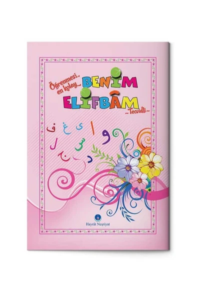 Çocuklar Için Namaz'a Ve Kur'an'a Başlama Seti (kızlar Için) - Resim 4