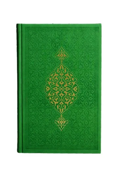 Hayrat Termo Deri Kur'an Orta Boy 16x24 Cm - Açık Yeşil - Resim 2