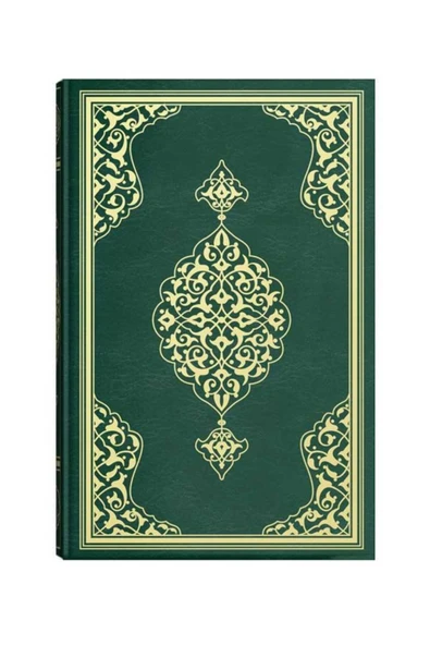 Teheccüd Boy Kuranı Kerim (ahmet Hüsrev Altınbaşak Hattı - 35x50 Cm Ebadında) - Resim 2