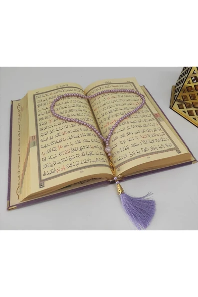 Isimli Kuran I Kerim Kadife Hayrat Neşriyat Ortaboy (16X24)(LİLA) Tesbih Seti - Resim 3