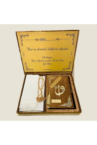 Orta Reşal Kutulu Kuranı Kerim(5 Li Set) Bal Köpüğü ürün görseli