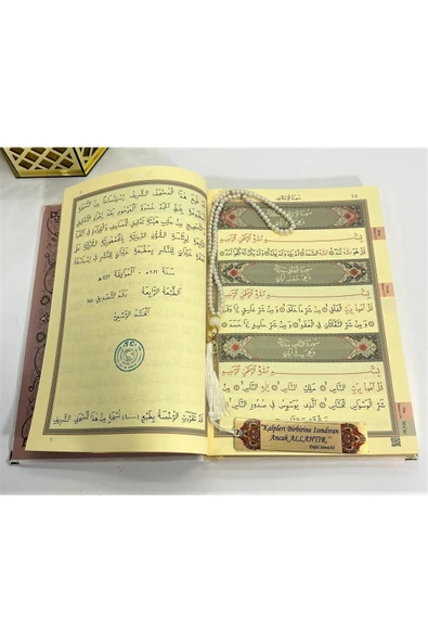 İsimli Kadife Kuranı Kerim Cami Büyük Boy (24X34) (BEYAZ) Inci Tesbih, Ayraç Seti - Resim 2