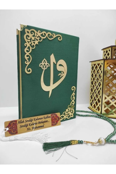 Isimli Kadife Kuranı Kerim Hayrat Neşriyat Ortaboy (16x24)(zümrüt Yeşili) Tesbih , Ayraç Seti ürün görseli