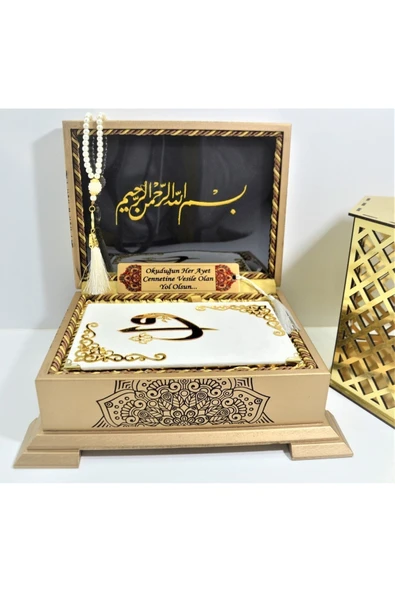 Isimli Kadife Kuranı Kerim Gold Sandık (BEYAZ) Hafız Boy (14*20 CM) Ayraç,tesbih Seti ürün görseli