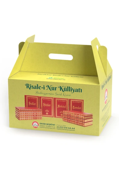 Orta Boy Risale-i Nur Külliyatı Sırtı Deri ürün görseli