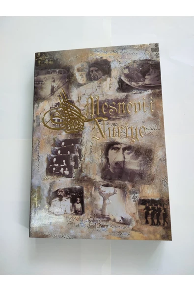 Mesnevi-i Nuriye/karton Kapak ürün görseli