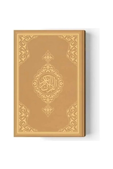 Orta Boy Kuran-ı Kerim Yeni Cilt (ALTIN, MÜHÜRLÜ) - Resim 2