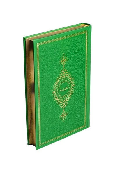 Hayrat Termo Deri Kur'an Orta Boy 16x24 Cm - Açık Yeşil - Resim 3