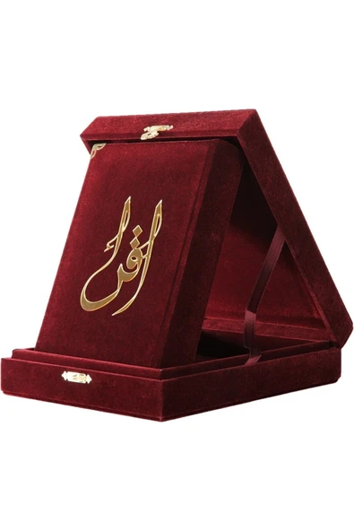 Kuranı Kerim Hafız Boy Kadife Kutulu Bordo Muhammed Abay ürün görseli