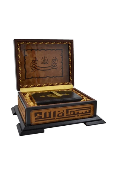 Hayrat / Ahşap Kutulu Kuran-ı Kerim Kklp 0222 ürün görseli