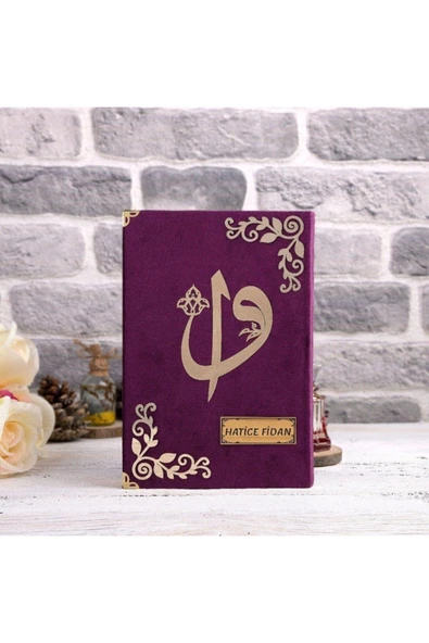 Hediyelik Kur'an-ı Kerim Kadife M.mor Tespihli Ah.kutu Orta B. - Resim 2