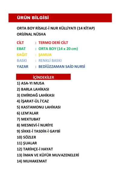 Risale-i Nur Külliyatı 14 Kitap Orta Boy 20 Cm Termo Deri Cilt - Resim 2