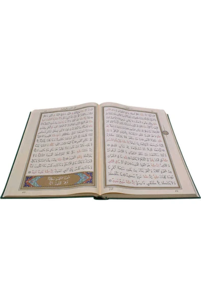 Teheccüd Boy Kuranı Kerim (ahmet Hüsrev Altınbaşak Hattı - 35x50 Cm Ebadında) - Resim 4