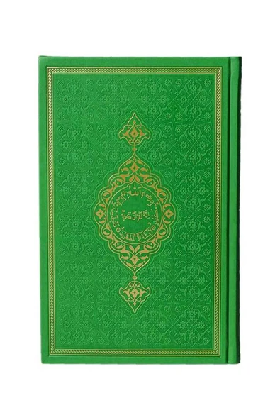 Hayrat Termo Deri Kur'an Orta Boy 16x24 Cm - Açık Yeşil ürün görseli
