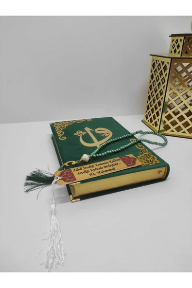Isimli Kadife Kuranı Kerim Hayrat Neşriyat Ortaboy (16x24)(zümrüt Yeşili) Tesbih , Ayraç Seti - Resim 2