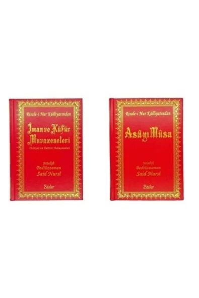 Risale I Nur Külliyatından Başlangıç Seti Asayı Musa Ve Iman Ve Küfür Orta Boy 14-20 cm Vinleks Cilt ürün görseli