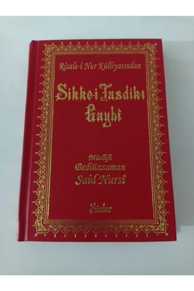 Risale-i Nur Külliyatından Sikke-i Tasdik-i Gaybi (küçük Boy 12x17cm) ürün görseli