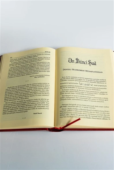 Risale-i Nur Külliyatı Büyük Boy Sırtı Deri 14 Cilt / Bediüzzaman Said Nursi Risalei Nur - Resim 2